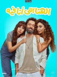 ��� ������� (2024)