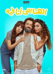 ��� ������� (2024)