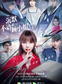 ���������� ���� �� (2020)