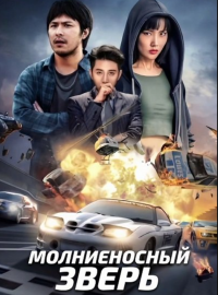 ������������ ����� (2024)