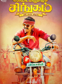 ������� ��� (2018)