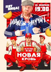 ������� ����. ����� ����� (1-2 �����)