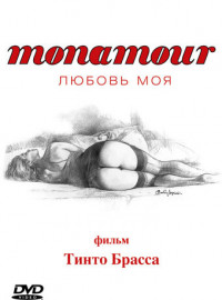 Monamour:   (2005)