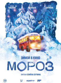 ����� (2026)