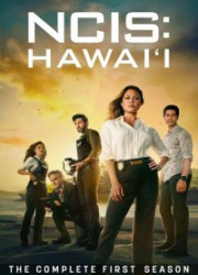 Морская полиция: Гавайи (1-2 Сезон)