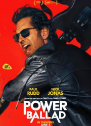 ������ ������� (2026)