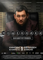 ��������� (2026)