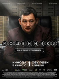 ��������� (2026)