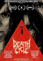 �������� ������ (2025)