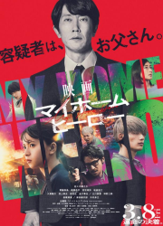 ��� �������� �����. ����� (2024)