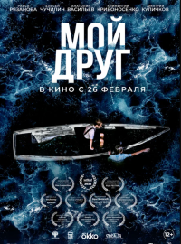 ��� ���� (2026)