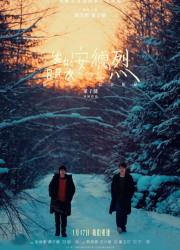 ��� ���� ����� (2024)