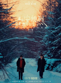 ��� ���� ����� (2024)