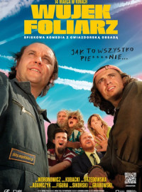 ��� ���� ����������� (2025)