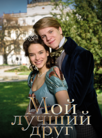 ��� ������ ���� (2017)