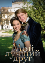 ��� ������ ���� (2017)