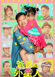 ��� ���� � �������� (2024)