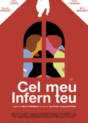 ��� ���, ���� �� (2025)