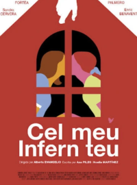 ��� ���, ���� �� (2025)