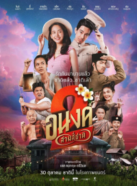 ��� ������� - ������� - 2 (2025)