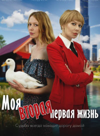 ��� ������ ������ ����� (2025)