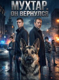 ������. �� �������� (2026)