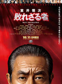 ����� ������: ����������� (2024)