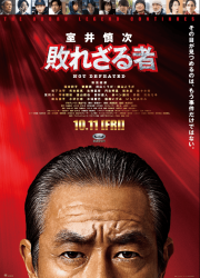 ����� ������: ����������� (2024)