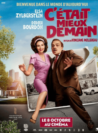 ��� � ���� ������ �������� (2025)