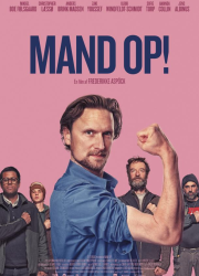 ������� (2025)