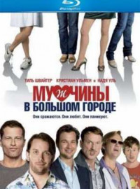 ������� � ������� ������ (2009)