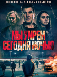 �� ����� ������� ����� (2025)