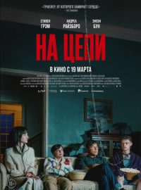 �� ���� / ������� ������� (2025)