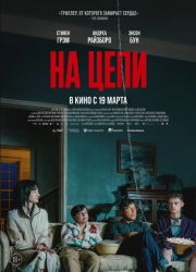 �� ���� / ������� ������� (2025)