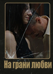 �� ����� ����� (2025)