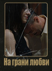 �� ����� ����� (2025)