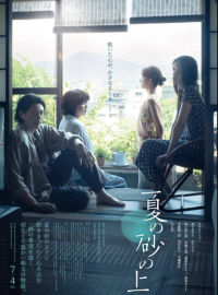 �� ������ ����� (2025)