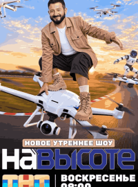 �� ������ (2026)