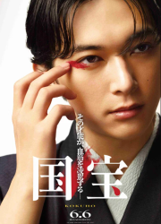 ������������ ��������� (2025)