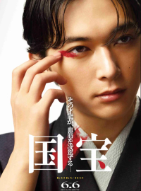 ������������ ��������� (2025)