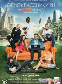    / .ru: CLICK  (2013)