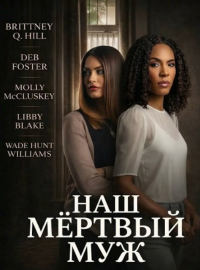 ��� ������� ��� (2026)