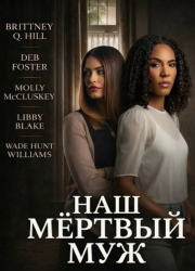 ��� ������� ��� (2026)