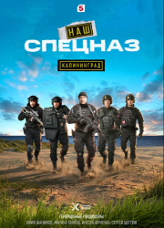 ��� �������. ����������� (2025)