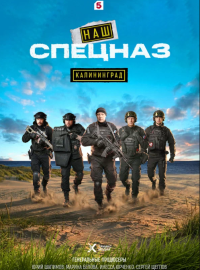 ��� �������. ����������� (2025)