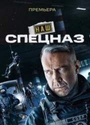 ��� ������� / �������. ��� (1-5 �����)