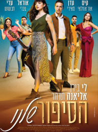 ���� ������� (2022)