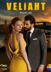 ��������� (2025)