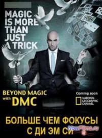 National Geographic.        (2014)