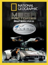 National Geographic. : .  / Megafactories. Supercars. Pagani (2012)